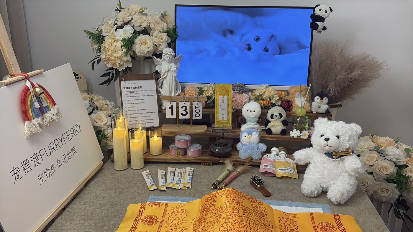 烟台莱山区生命纪念馆